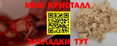 mix Балаково