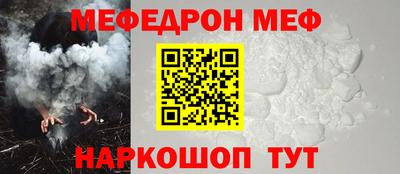 mix Балаково