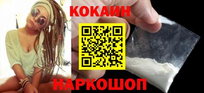 мяу мяу кристалл Балашиха