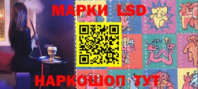 мяу мяу кристалл Балашиха