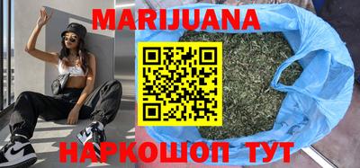 мяу мяу кристалл Балашиха