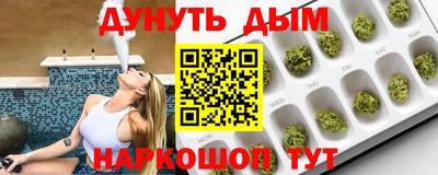 мяу мяу кристалл Балашиха