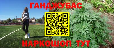 мяу мяу кристалл Балашиха