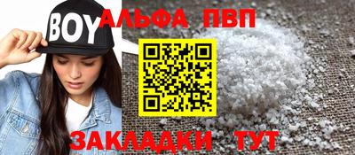 mix Балаково