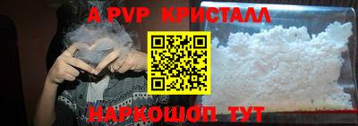 мяу мяу кристалл Балашиха