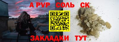 мяу мяу кристалл Балашиха