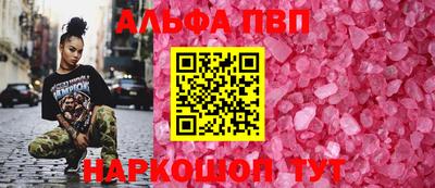 мяу мяу кристалл Балашиха