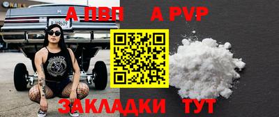 mix Балаково