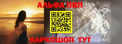 мяу мяу кристалл Балашиха