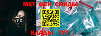 мяу мяу кристалл Балашиха