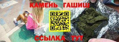 мяу мяу кристалл Балашиха
