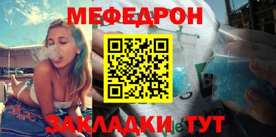 mix Балаково