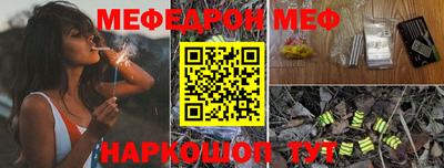 mix Балаково