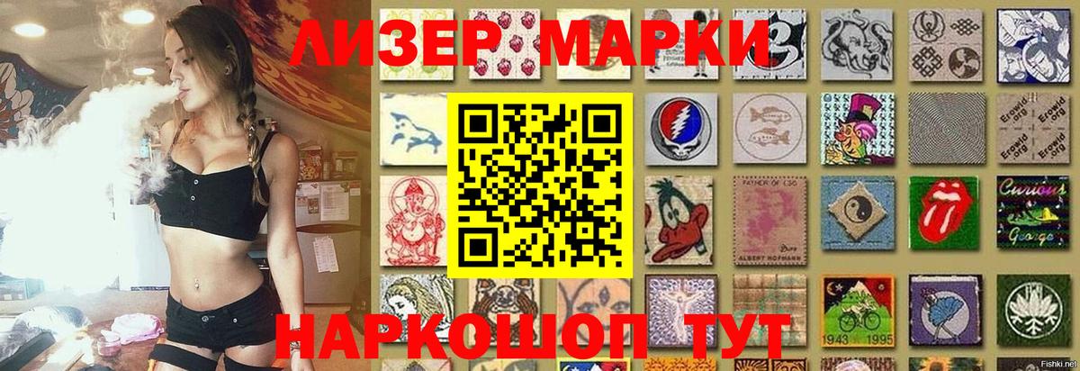 Лсд 25 экстази ecstasy  LSD-25 экстази кислота  Вход с VPN  Горно-Алтайск 