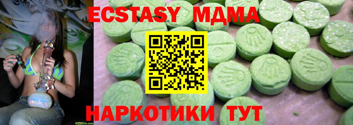MDMA  МДМА crystal  Вход с VPN  Горно-Алтайск  MDMA crystal 