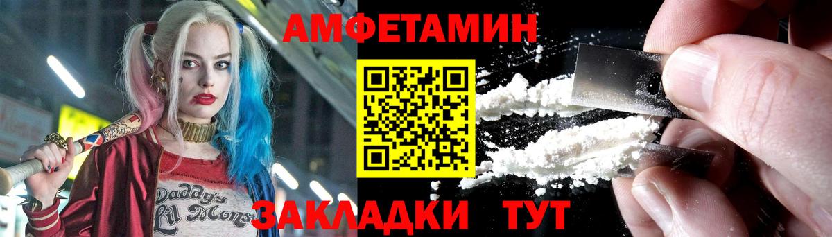 Первитин  Метамфетамин Methamphetamine  Вход с VPN  Горно-Алтайск 
