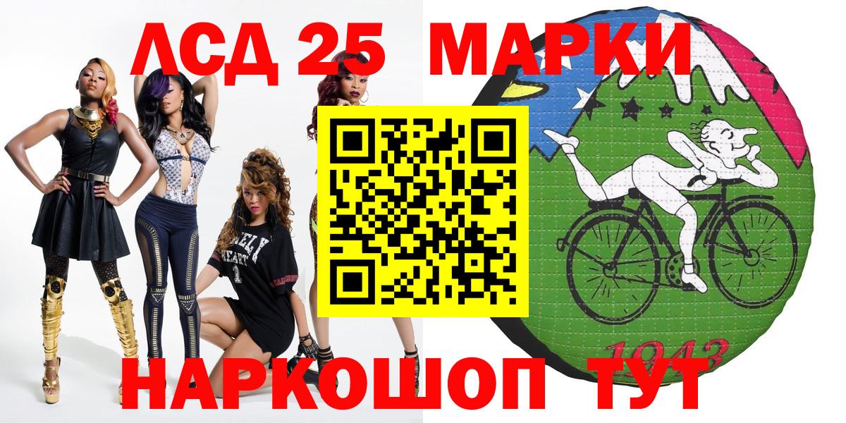 Горно-Алтайск  Марки N-bome 1,5мг  Марки N-bome  Марки N-bome 1,5мг  Вход с VPN 