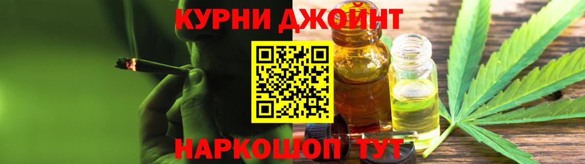 Бошки Шишки OG Kush  МАРИХУАНА индика  Горно-Алтайск  Вход с VPN  Канабис тримм  Шишки марихуана VHQ 